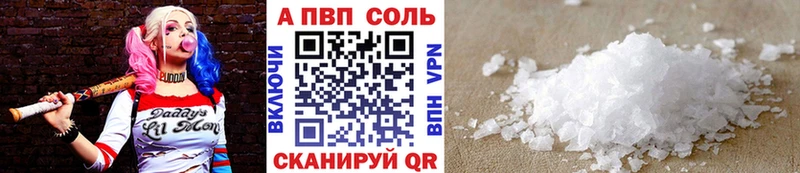 сайты даркнета наркотические препараты  цена наркотик  Красногорск  APVP СК КРИС 