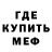 МЕТАДОН белоснежный Dennis Patrick