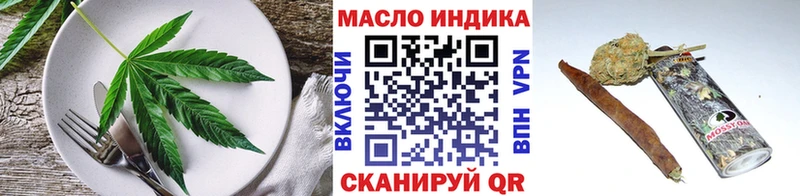 Canna-Cookies марихуана  Красногорск 
