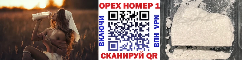 КОКАИН 97%  ссылка на мегу ссылка  Красногорск  продажа наркотиков 