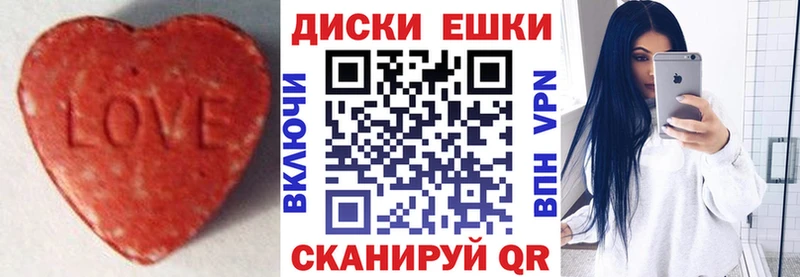 МЕГА маркетплейс  нарко площадка наркотические препараты  Красногорск  Ecstasy VHQ  сколько стоит 