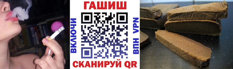 Гашиш хэш  Красногорск 