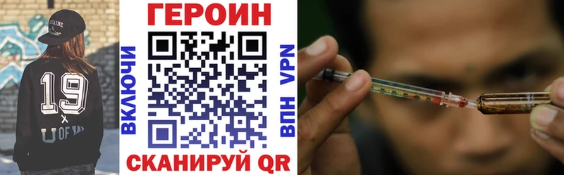 ГЕРОИН афганец  дарнет шоп  Красногорск 