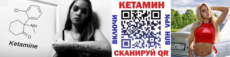 hydra онион  Красногорск  Кетамин ketamine 