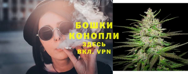 мефедрон Ельня