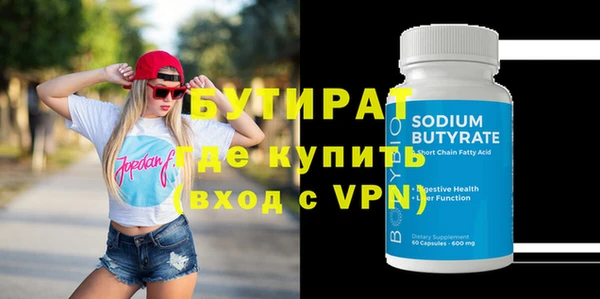 мефедрон Ельня