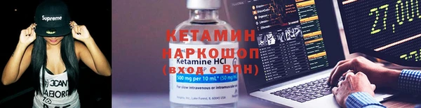 ГАЛЛЮЦИНОГЕННЫЕ ГРИБЫ Дмитровск