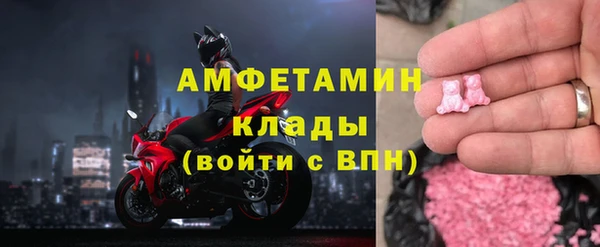 мефедрон Ельня