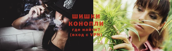 мефедрон Ельня