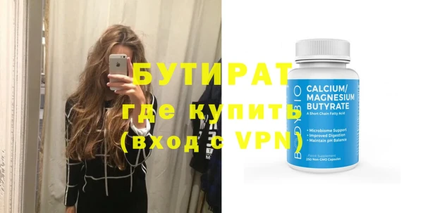 мефедрон Ельня