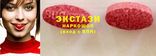 ГАЛЛЮЦИНОГЕННЫЕ ГРИБЫ Дмитровск