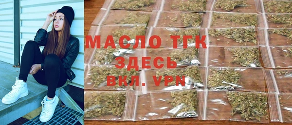 мефедрон Ельня