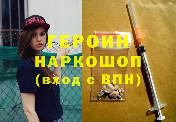мдма Дмитров