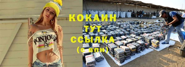 мефедрон Ельня