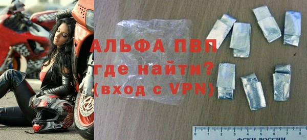 мефедрон Ельня