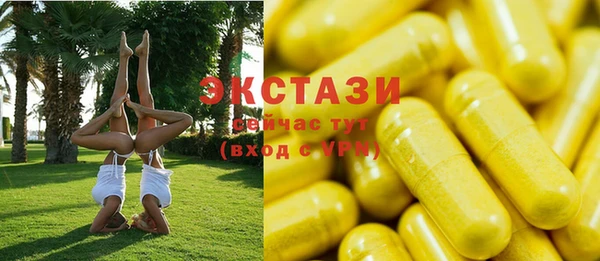 мдма Дмитров