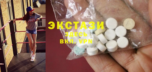 спиды Елабуга