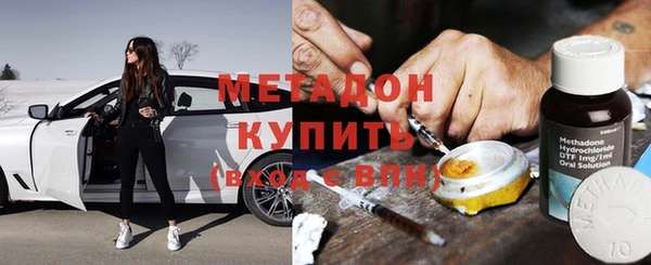 мдма Дмитров