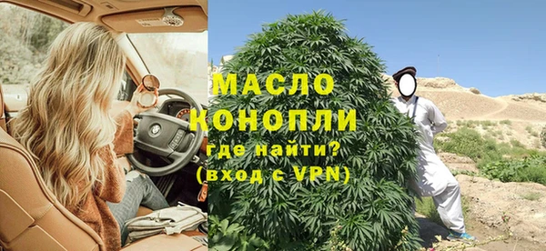 мефедрон Ельня