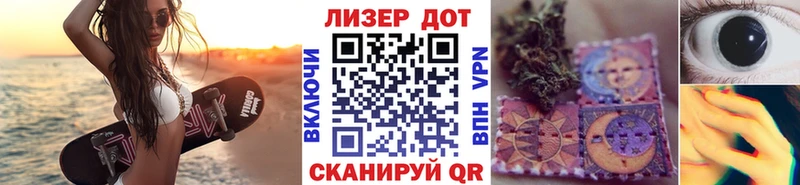 Марки 25I-NBOMe 1,8мг где найти наркотики даркнет клад Красногорск